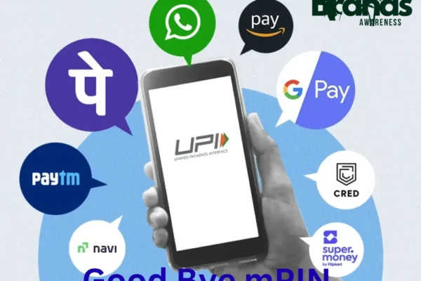 india's first biomatric upi app